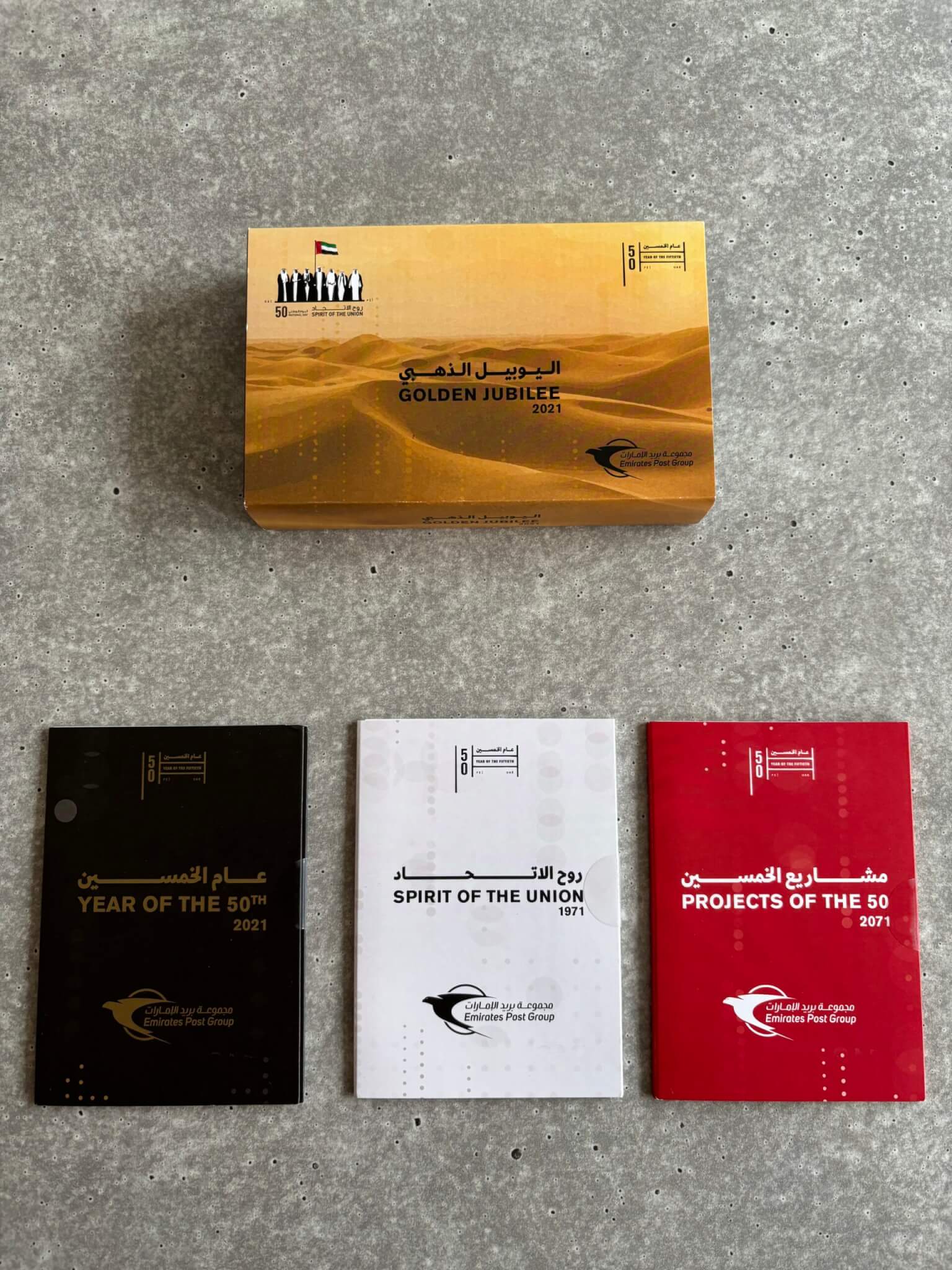 Commemoration of the 50th (United Arab Emirates)